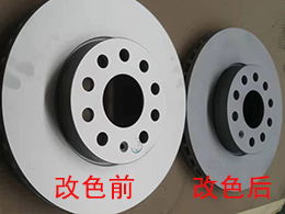 漆彩虹定制色噴漆客戶(hù)案例